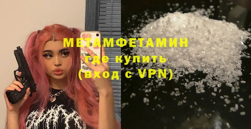 Хочу наркоту Черноголовка Cocaine  A PVP  Мефедрон  Вейп ТГК  Бошки Шишки  Гашиш 